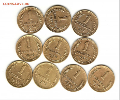 10 ранних копеек без повторов. До 02.01.20 в 22.00 по МСК - 1