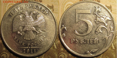 Полные расколы на 5 рублях. Оценка. - IMG_0556