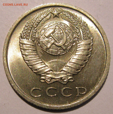 15 КОПЕЕК 1967 UNC до 22:00 29.12.19 - IMG_8194.JPG