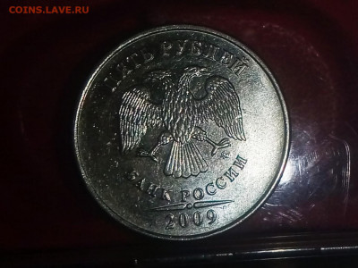 5 рублей. Вопросы по разновидностям - P91227-161819(1)