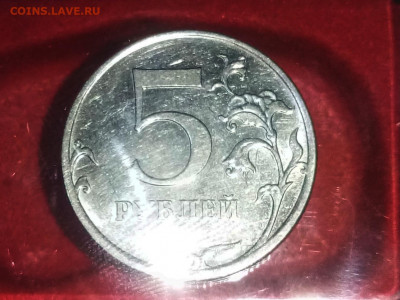 5 рублей. Вопросы по разновидностям - P91227-161114(1)(1)