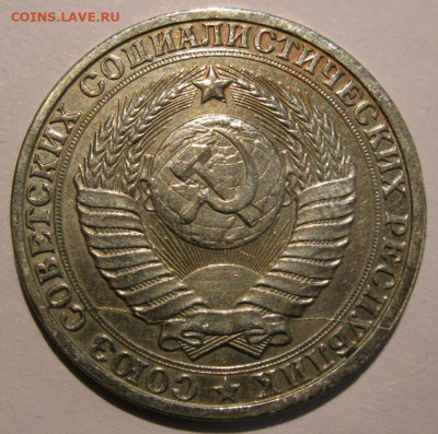 1 рубль 1985 полный раскол! Редкость! до 22:00 29.12.19 - IMG_8379.JPG