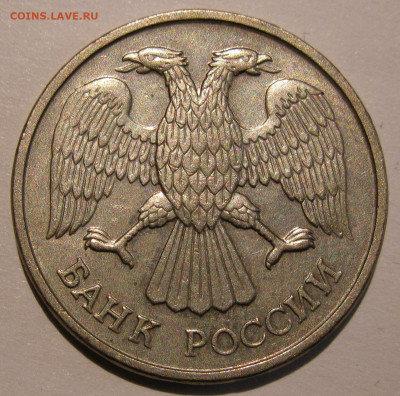 20 рублей 1992 полный раскол до 22:00 29.12.19 - IMG_8384.JPG