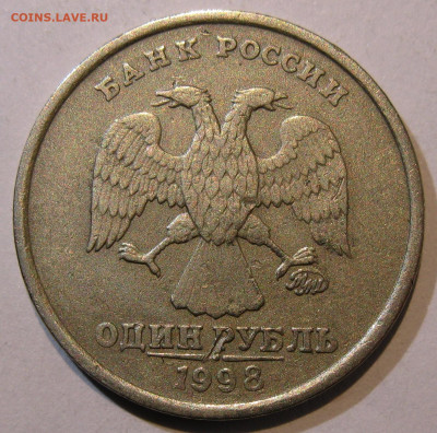 1 рубль 1998 ммд ШИРОКИЙ КАНТ до 22:00 29.12.19 - IMG_8255.JPG