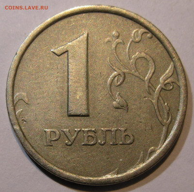 1 рубль 1998 ммд ШИРОКИЙ КАНТ до 22:00 29.12.19 - IMG_8253.JPG