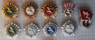 ГТО СССР до 31-12-2019 до 22-00 по Москве - ГТО СССР