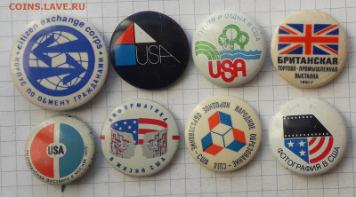 НКО - англосаксы до 31-12-2019 до 22-00 по Москве - НКО 80