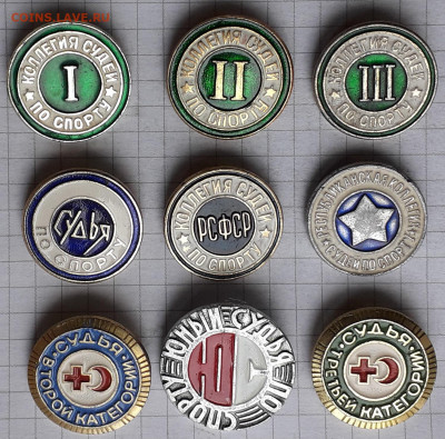 Судьи спортивные до 31-12-2019 до 22-00 по Москве - Судьи спортивные