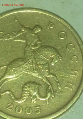 50 КОПЕЕК 2005 СП. РЕВЕРС шт 2.321 или 2.22 ? - mir_20191227_150318(1)