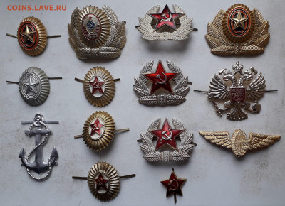 Кокарды, петлицы фикс до 31-12-2019 до 22-00 по Москве - Кокарды