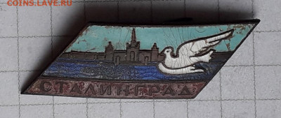 Сталинград ММД до 31-12-2019 до 22-00 по Москве - Сталинград А