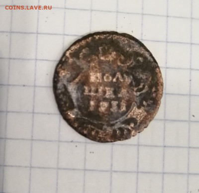 Полушка 1731 года хорошая окончание 30.12.2019г. в 21:00 МСК - IMG_20191227_180106