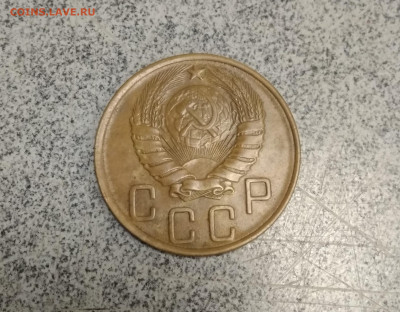 5 копеек 1946г хороший+ бонус до 29.12.в 22.10 мск - IMG_20191220_203117
