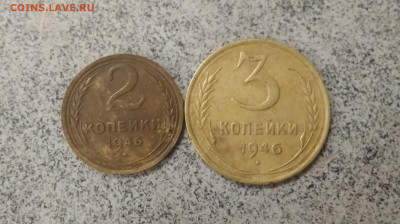 5 копеек 1946г хороший+ бонус до 29.12.в 22.10 мск - IMG_20191227_190031