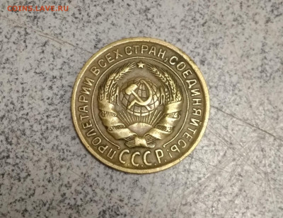 2 копейки 1926г домашняя + бонус до 29.12.в 22.10 мск - IMG_20191220_173141