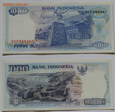 Индонезия 1000 рупий 1992 - Купюра Индонезия 1000 рупий 1992 Пресс