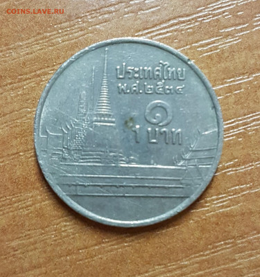 ОПОзнание монеты - 20191227_181422.UF4P3