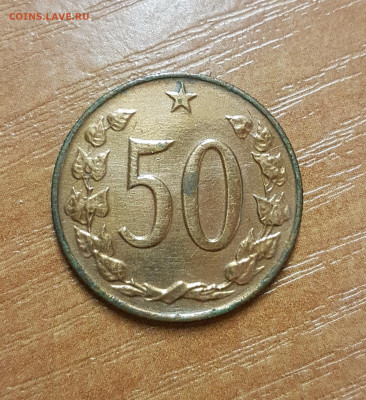 50 чехословацких геллеров 1971 - 20191227_181753.9E5Kg