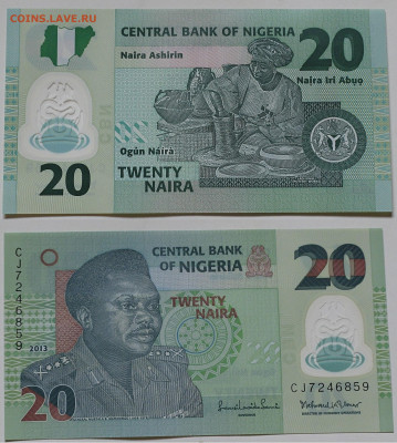 Нигерия 20 найра 2013 Полимер - Купюра Нигерия 20 найра 2013 Полимер Пресс