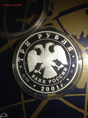 3 руб. 40 лет первого полета человека в космос, Гагарин, 200 - hGq_agIlvkg