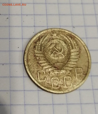 5 копеек 1957 года шт. 2.2. хорошая. До 01.01.2020г 21:00 МС - IMG_20191227_191313