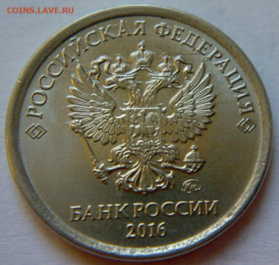 10 руб 2011г и 2012г ММД раскол. До 29.12.2019г 22:00МСК. - 101220194164