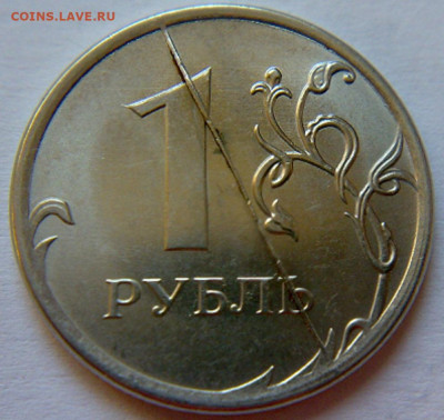 10 руб 2011г и 2012г ММД раскол. До 29.12.2019г 22:00МСК. - 101220194163