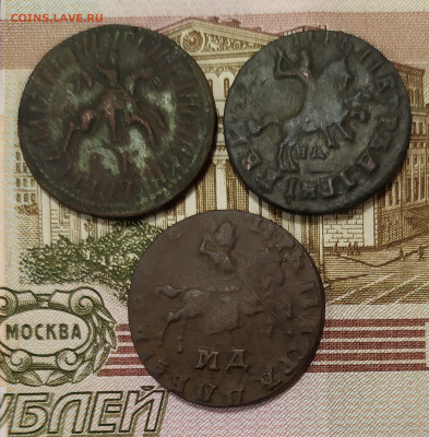 Копейки 1711,1713,....г. Оценка - IMG_20191227_202318