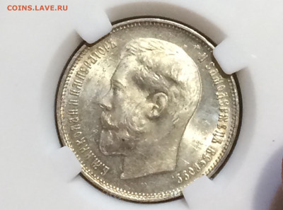 50 копеек 1914 МС63 - oKEHZ2c6G9Q