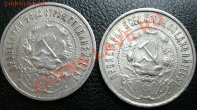 1 рубль 1921г и 50 коп.21.22.24.25.26. - 21.2 2