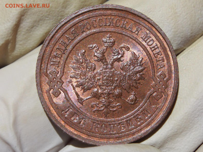 2 копейки 1910 МС63 BN - PRGAQWvcetg