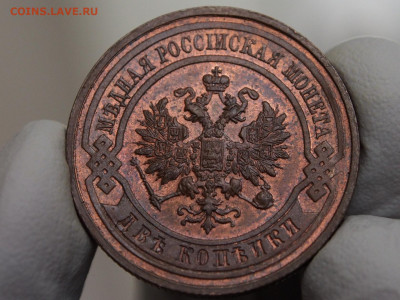 2 копейки 1910 МС63 BN - -HKAmadhCAM