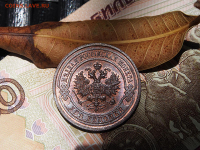 2 копейки 1910 МС63 BN - sE68Uje9vqI
