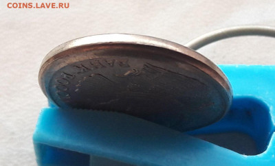 10 рублей 1993 года БОЛЬШОЕ смещение ГРИБ до 30.12.19г. - 105