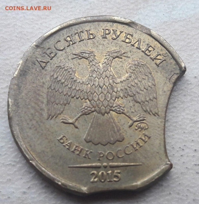 10 рублей 2015г. ТРОЙНОЙ ВЫКУС + СМЕЩЕНИЕ ГРИБ до 30.12.19г. - 122