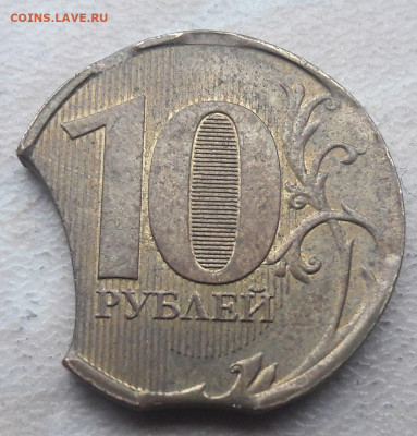 10 рублей 2015г. ТРОЙНОЙ ВЫКУС + СМЕЩЕНИЕ ГРИБ до 30.12.19г. - 121