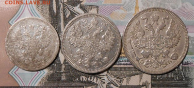 10,15,20 копеек.Серебро.До 02.01.2020 г.в 22-00 мск. - 54