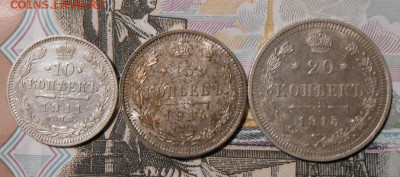 10,15,20 копеек.Серебро.До 02.01.2020 г.в 22-00 мск. - 55
