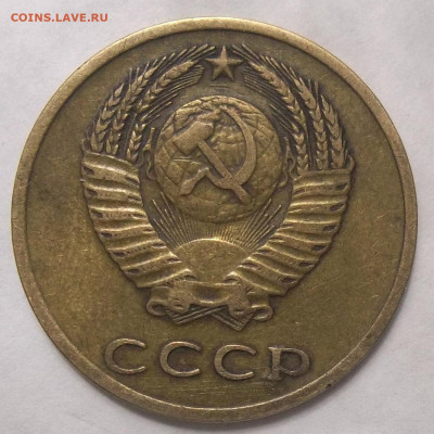 3 коп. 1973 г. шт.2.2Б по АИФ-? - 100_1967.JPG