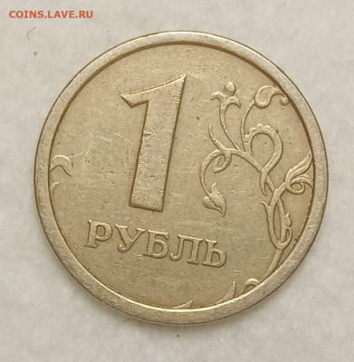 1 рубль 1997 ммд ШИРОКИЙ КАНТ до 22:15 мск 29.12.19 - i (1)
