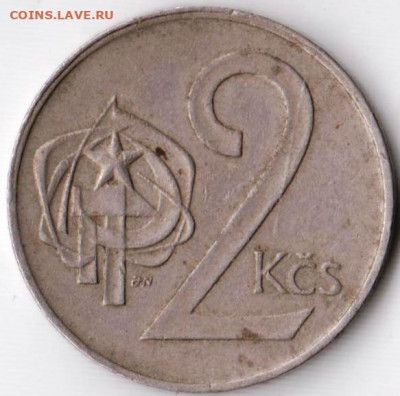 Чехословакия 2 кроны 1972 г. до 24.00 03.01.20 г. - 055