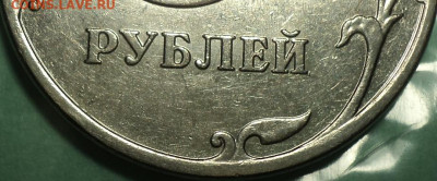 РАЗНОВИДНОСТИ  от  СЛФ - DSC02145.JPG