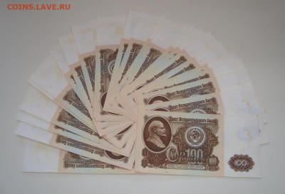 100 руб. 1961 г. ФИКС до ухода в архив - 1.JPG