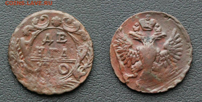 денга 1736.1737.1750 до 30.12.2019г. в 22:00 мск. - IMG_8749.JPG