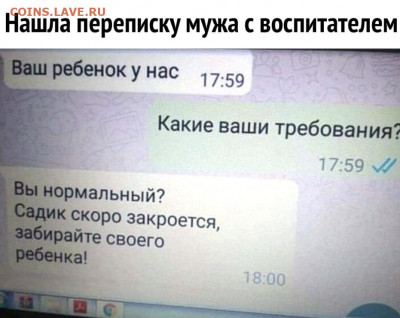 юмор - yL_adKz74XM