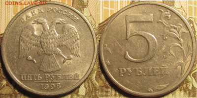 5 рублей 1998 спмд Шт.3 по АС,Шт.2.4 по ЮК до 03 01 2020 22- - IMG_0562