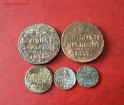 5-монет Н-1 Завершение:29.12.2019г по МСК:22-00 - EFF819AD-8063-44CA-A2FC-A0EC19905983