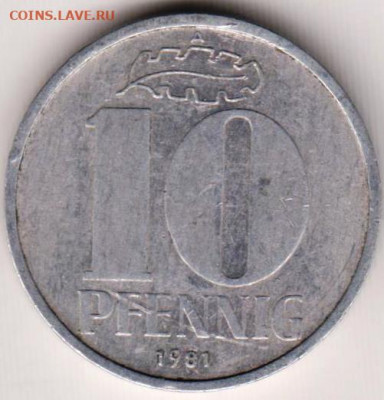 ГДР 10 пфеннигов 1981 г. А до 24.00 03.01.20 г. - 059