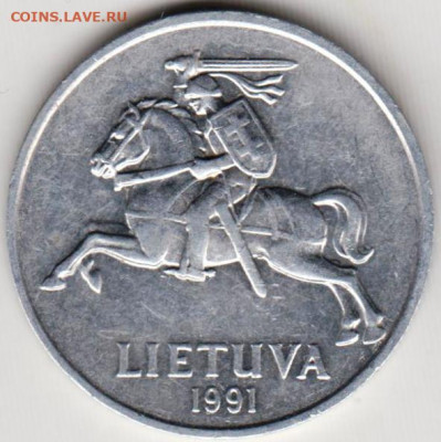Литва 5 сенти 1991 г. до 24.00 03.01.20 г. - 021