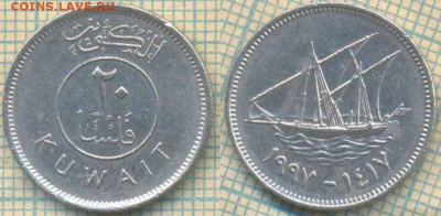 Кувейт 20 филсов 1997 г.,до  03.01.2020 г. 22.00 по Москве - Кувейт 20 филсов 1997  4788